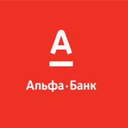 Альфа-Банк