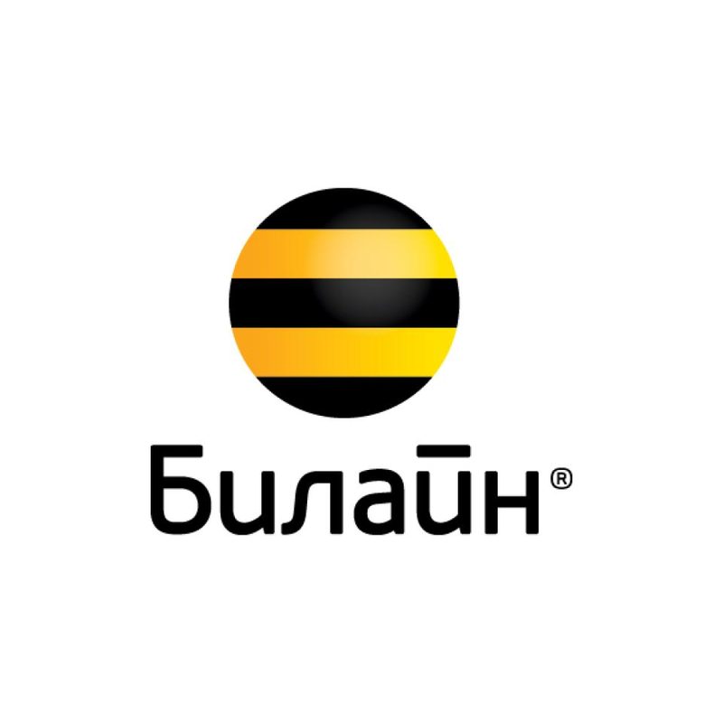 Билайн